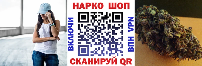 Купить наркотики сайты Иноземцево Бутират МЕФ АМФЕТАМИН ГАШИШ Бошки Шишки
