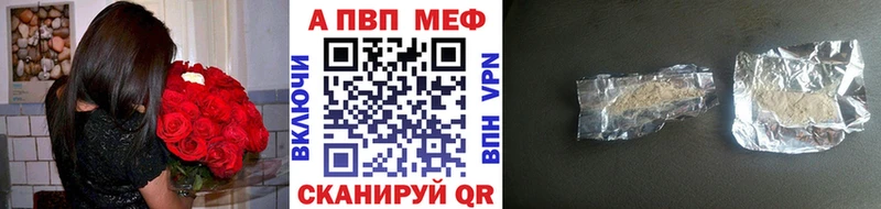 A PVP крисы CK  Иноземцево 