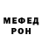 Метадон кристалл Doroghean Sabina
