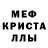 Амфетамин Розовый MrArgentumoff