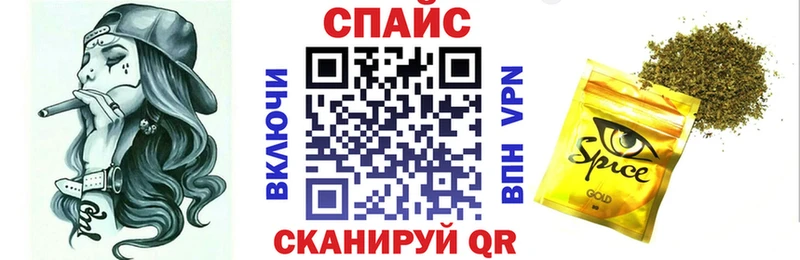 БУТИРАТ 1.4BDO закладка Иноземцево