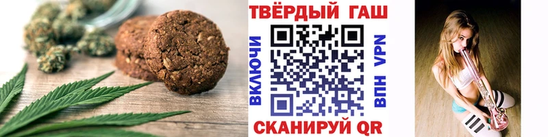 Печенье с ТГК конопля Иноземцево