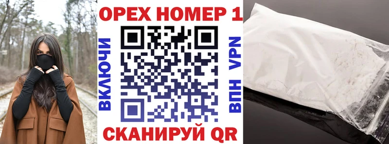 закладка  Иноземцево  ОМГ ОМГ зеркало  COCAIN Боливия 