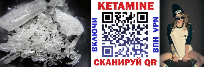 кракен как войти  Иноземцево  Кетамин ketamine  купить закладку 
