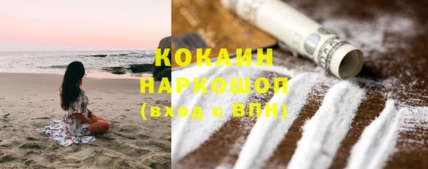 ALPHA PVP Нефтекумск