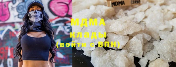 Альфа ПВП Абаза