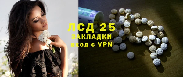 Альфа ПВП Абаза