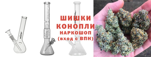 метамфетамин Алексеевка