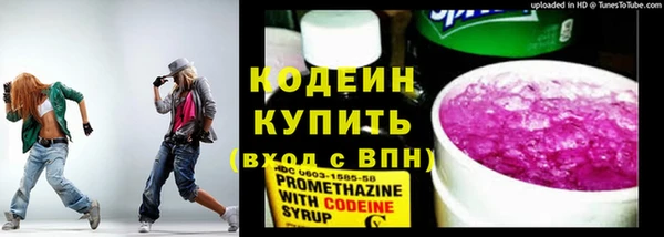 кокс Армянск