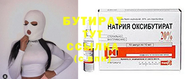 амфетамин Абинск