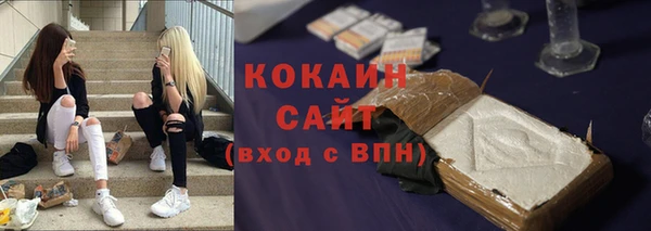 Альфа ПВП Абаза