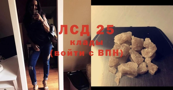 Альфа ПВП Абаза