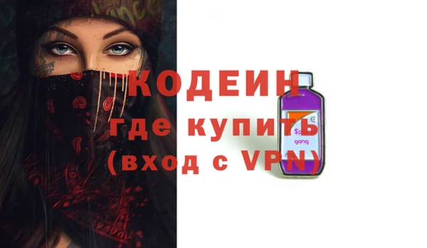 амфетамин Абинск