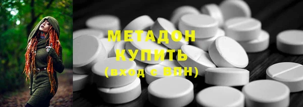 Альфа ПВП Абаза