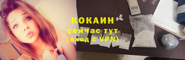 Альфа ПВП Абаза