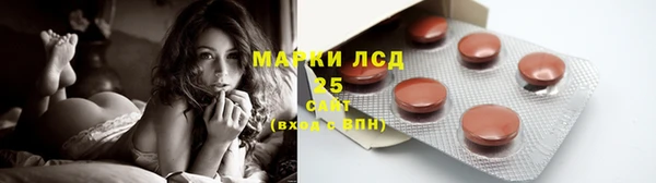 метамфетамин Алексеевка