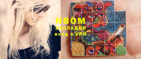 Альфа ПВП Абаза