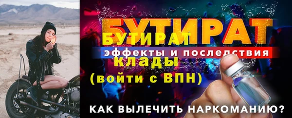 кокс Абдулино