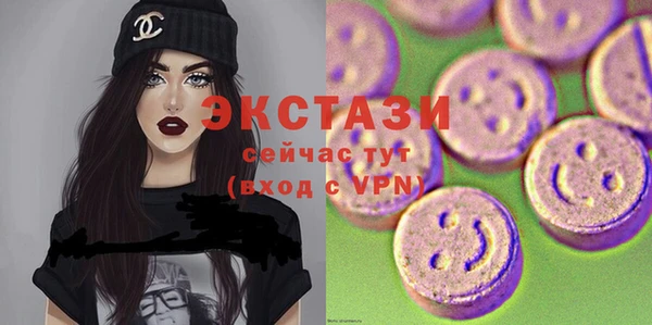 Альфа ПВП Абаза