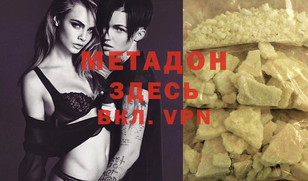 амфетамин Абинск