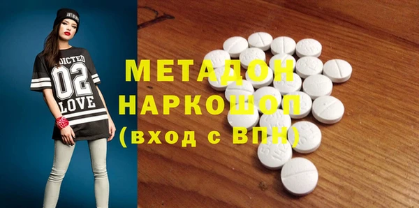 Альфа ПВП Абаза