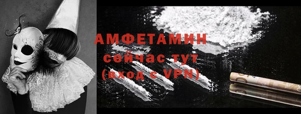 Альфа ПВП Абаза