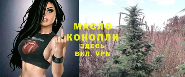 амфетамин Абинск