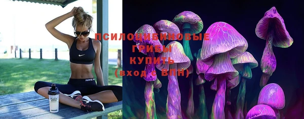 амфетамин Абинск