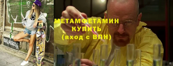 амфетамин Абинск