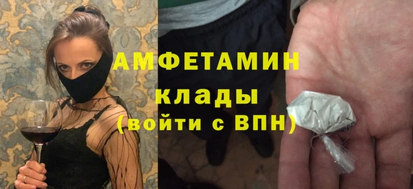 эйфоретик Нефтегорск