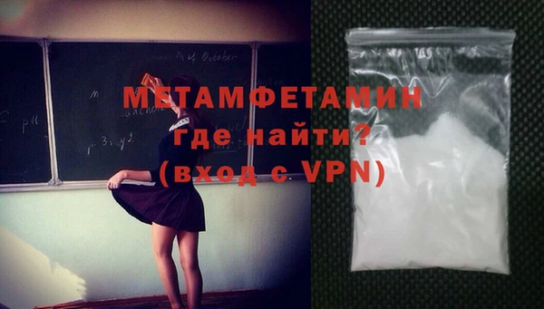 амфетамин Абинск