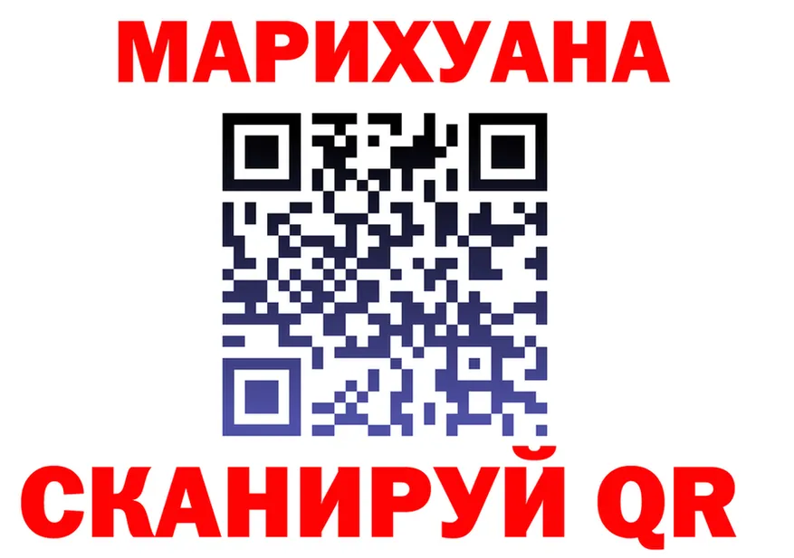 МАРИХУАНА Bruce Banner зеркало мориарти mega Иноземцево