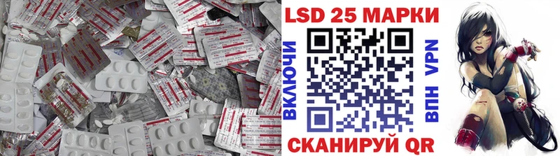 ЛСД экстази кислота Иноземцево