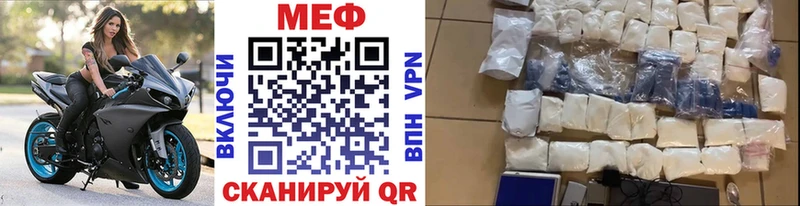 Меф  Иноземцево