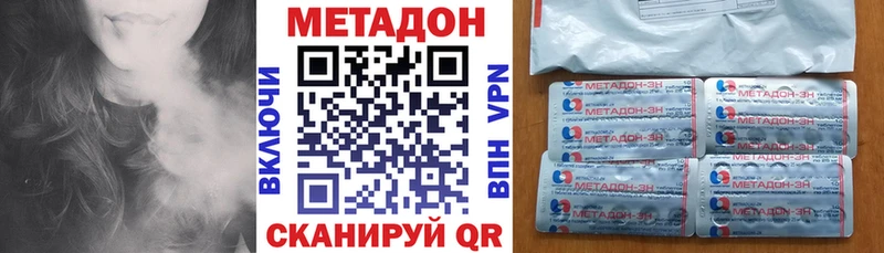 мориарти как зайти Иноземцево МЕТАДОН кристалл