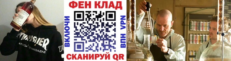 mega онион  это состав  Метамфетамин пудра  Иноземцево 