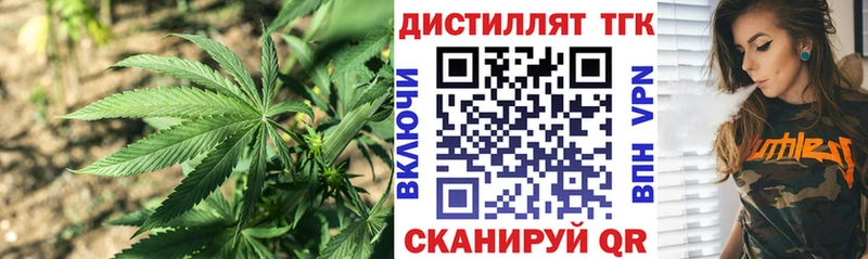 ТГК жижа  Иноземцево 