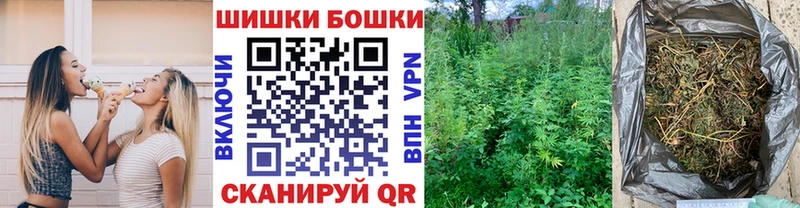 Марихуана планчик  Иноземцево 